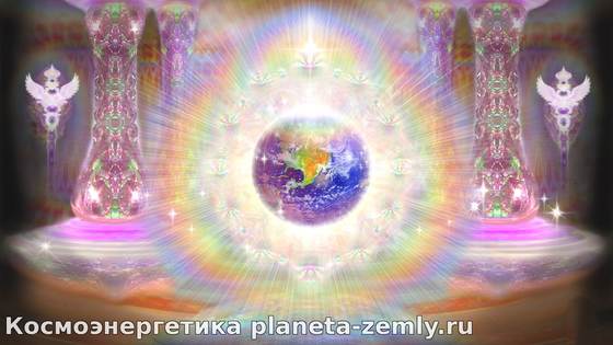 Энергия нашей души – это любовь