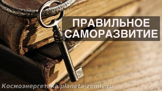 Саморазвитие и самоуничтожение КАКИМ ОБРАЗОМ ВКЛЮЧАЮТСЯ ПРОГРАММЫ САМООЗДОРОВЛЕНИЯ И САМОУНИЧТОЖЕНИЯ?