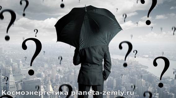 Не уверенности в себе эмоциональное состояние человека, узнаем причину его возникновения и с