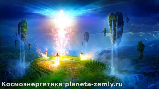 эта область эзотерики и оккультизма начала волновать интересующихся лю