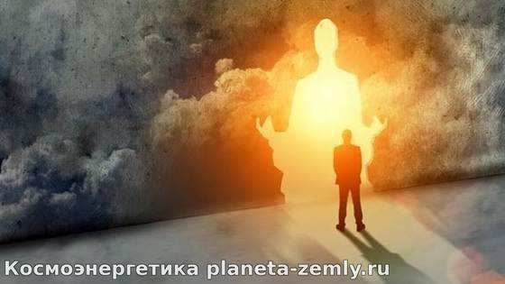 Что такое эго человека Эго - это сознание, пожелавшее стать отделённым, чтобы проявить в этой