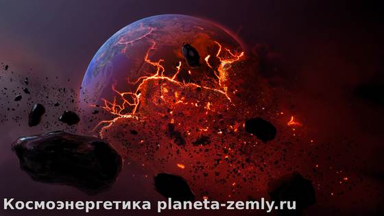 В истории нашей планеты уже были катаклизмы, которые приводили к гибел