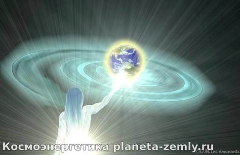 Любое проявление зла будет мгновенно трансформировано.