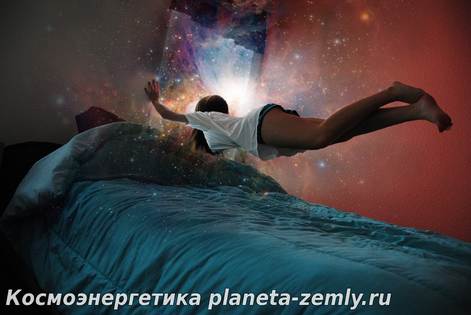 Здесь, прежде всего, необходимо понимать, что выходы в астрал блокируе