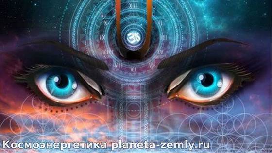 Мыслеобраз, принятый «свыше» с помощью третьего глаза, преобразуется в