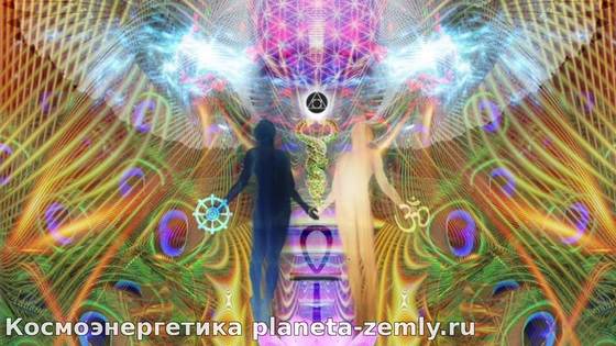 Эгрегоры Эгрегор – это энергоинформационная система