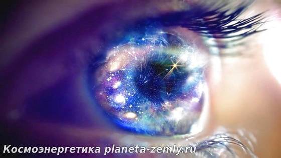 Ложное и истинное ясновидение Помнить о своей задаче - самое важное в ясновидении