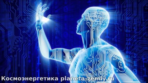Модель человеческого сознания Космоэнергетика в Москве, Москва космоэнергетика