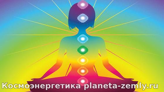 Система человека чакры качественное развитие во многом зависит от процесса духовного соверше