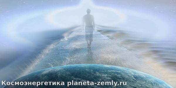 Что такое душа человека?