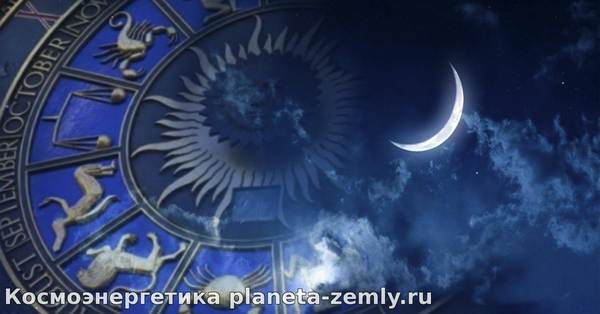 Скорпион, Стрелец, или Змееносец — тайные знаки Зодиака, кто рождается