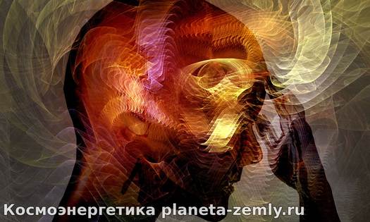 космоэнергетика школа, космоэнергетика