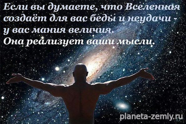 Развитие человеческого сознания