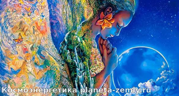 Любовь – это удивительная сила, это самый главный закон Мироздания