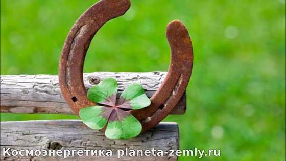 Удача Удача – позитивно воспринимаемое событие