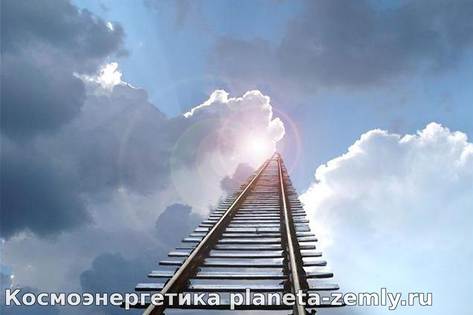 Мы боимся перемен, как огня. Все, к чему стремится человек – постоянст