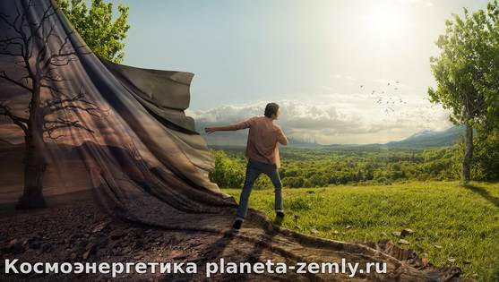 Нейтральное состояние сознания Каждое состояние — это своя реальность, и переход из одной реальности