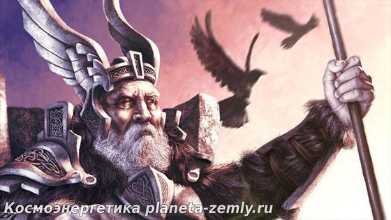 Бог Один Бог Один в скандинавской мифологии и его сверхспособности