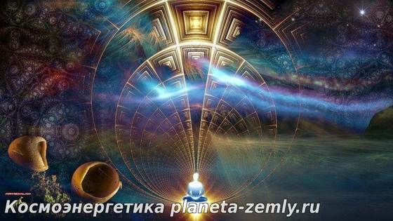 Все, что есть мысль. Первична Мысль, предшествуя всякой материализации