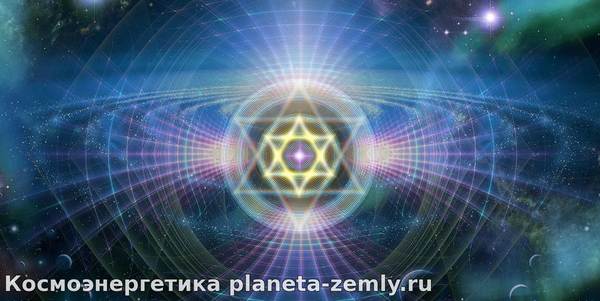 Сонастройка, посвящение Обучение космоэнергетике в Москве