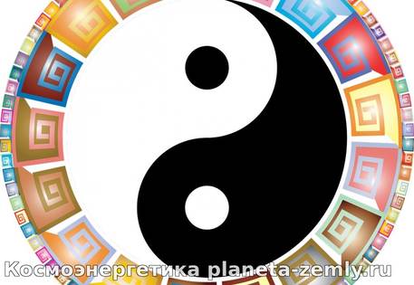Закон Инь-Ян Инь-Ян Инь - Ян-это две противоположные энергии, темная и светлая