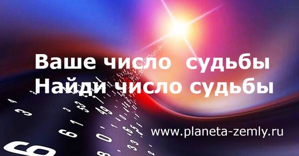 Символ целостности и единства, божественного проявления. Символ активн