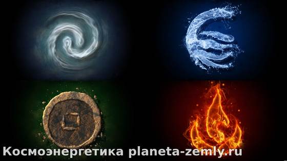 Восстановление баланса стихий Земля — это стабильность и материальное благополучие. Черты характера,