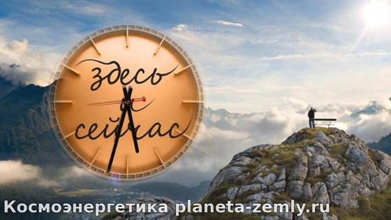 Сущностная природа Бытия - абсолютное сознание-блаженство [Сат-Чит-Ана