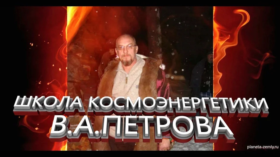 Экспедиция в Мещеру