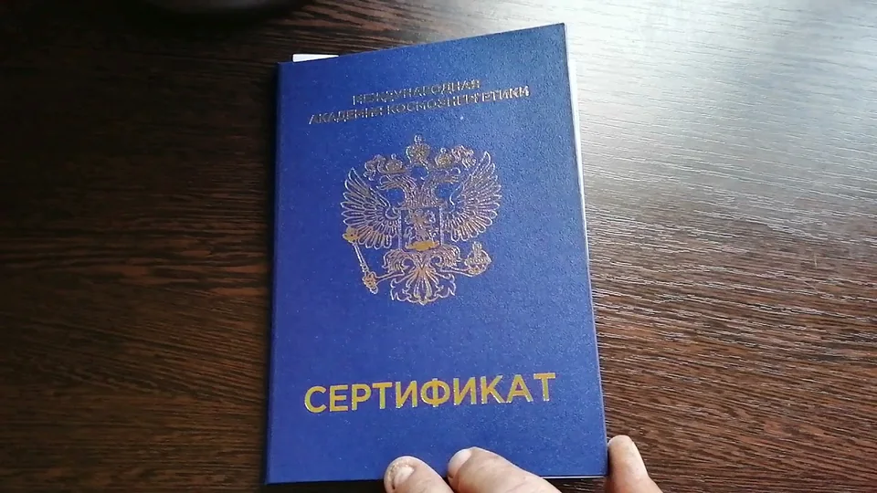 Подарочное обучение