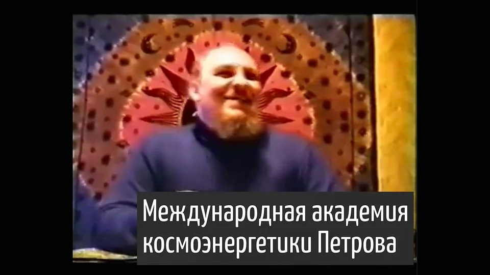 Сказка о потерянном времени