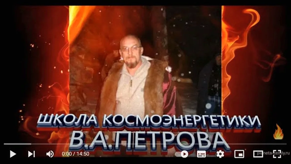 Воттоваара экспедиции
